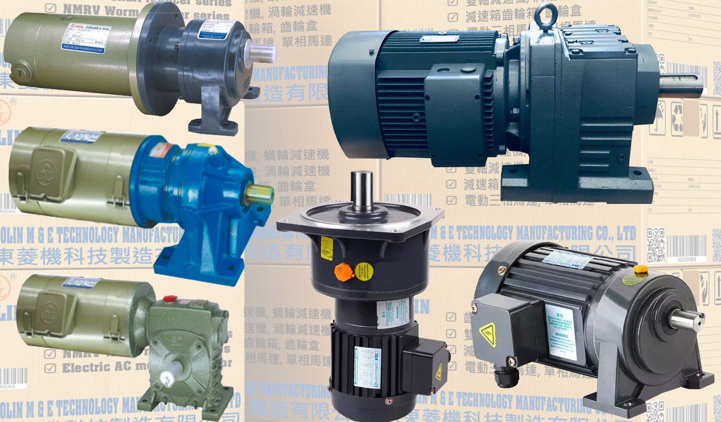 Gearmotors: Types and Industrial Applications