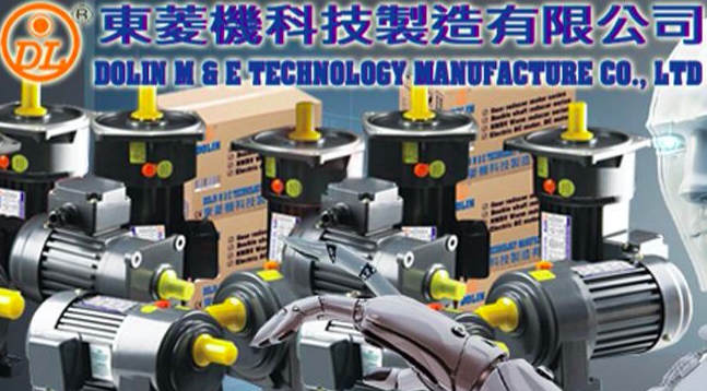 dolin technology manufacturing co ltd